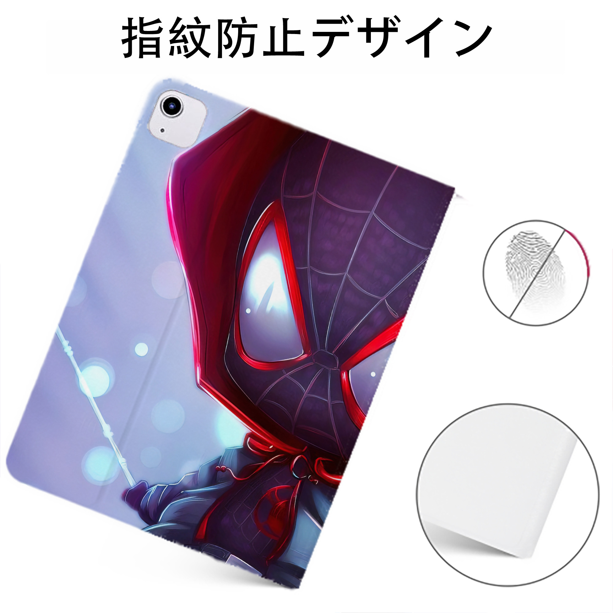（画像用） Spider Man スパイダーマン IPadケース ペンホルダー付き ブックスタイルデザイン